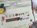 鋼筆毛筆兩用字帖楷書系列：顏真卿書千字文 曬單實(shí)拍圖
