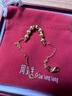 周生生貓眼蹦迪珠黃金手鏈 足金永系列圓珠手飾 95481B計價(jià) 18厘米2.9克 曬單實(shí)拍圖