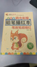 自選】彩色版幼小銜接鉛筆描紅學(xué)前拼音筆畫(huà)筆順漢字數字描紅本0-10-20-100以?xún)燃訙p法啟蒙教育兒童字帖圖文解說(shuō)幼兒園整合教材 【單本】幼小銜接鉛筆描紅本 筆畫(huà)筆順描紅 曬單實(shí)拍圖