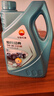 昆侖（KunLun）中國石油愛(ài)民經(jīng)典5W-30 SP/GF-6A全合成機油 維修保養京東養車(chē)4L 曬單實(shí)拍圖
