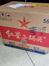 紅星二鍋頭 大二 清香型白酒 56度 500ml*12瓶 整箱裝 純糧口糧酒 曬單實(shí)拍圖