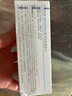 比度克BEDOOK祛痘爽膚水160g 男女補水保濕控油收縮毛孔【臨期清倉】 曬單實(shí)拍圖