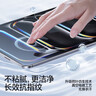 閃魔適用iPad pro鋼化膜2025/24/21/22款air7/6/5/4保護膜11/12.9/13英寸高清抗藍光平板膜 【加強版電鍍雙倍抗指紋】 2018/20/21/22款 pro 11英寸 曬單實(shí)拍圖