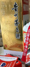 茅臺 飛天 醬香型白酒 53度 500ml *6整箱裝 24/25年隨機【名酒鑒真】 曬單實拍圖