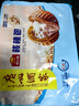 廣州酒家利口福 核桃包750g 20個(gè) 早餐半成品 廣式早茶點(diǎn)心 包子食品速食美食 曬單實(shí)拍圖