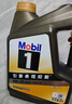 美孚（Mobil）金美孚 全合成汽機油經(jīng)典表現 曜石黑金系列 0W-20SP級4L 曬單實(shí)拍圖