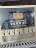 1號會(huì )員店（One's Member）關(guān)東煮552g含湯料日式火鍋麻辣燙丸子竹輪北極翅魚(yú)丸燒烤方便食材 曬單實(shí)拍圖