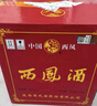 西鳳酒 綠瓶盒裝省外版 55度  500ml*6盒 整箱裝 鳳香型白酒 曬單實(shí)拍圖