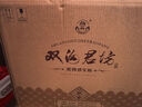 雙溝珍寶坊君坊 52度(500ml+20ml)*2瓶 禮盒裝 濃香型白酒 中秋禮盒 曬單實(shí)拍圖
