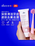懷爾德Dr.wild瑞士進(jìn)口拋光去煙漬牙垢牙膏亮白去牙黃正畸depurdent75ml 曬單實(shí)拍圖