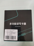 卡爾KT8003電信運營(yíng)商開(kāi)卡SIM卡寫(xiě)卡讀卡器 營(yíng)業(yè)廳開(kāi)手機卡識別儀藍牙閱讀器二代身份證讀卡器 KT8003(H)【三網(wǎng)通+京信】 曬單實(shí)拍圖