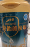 愛(ài)他美（Aptamil）親熠特殊醫(yī)學(xué)用途嬰兒乳蛋白部分水解配方食品(0-12月齡 1段)900g 曬單實(shí)拍圖