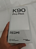 小米（MI）REDMI K90 Pro Max 第五代驍龍8至尊版 7560mAh大電池 BOSE聯(lián)合調音黑色 16GB+1TB 紅米5G手機 曬單實(shí)拍圖
