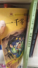 【全5冊】五年級上冊快樂(lè )讀書(shū)吧 贈送閱讀指導考點(diǎn)手冊 中國民間故事歐洲民間故事一千零一夜列那狐的故事非洲民間故事四升五暑假閱讀書(shū)籍課外閱讀 曬單實(shí)拍圖