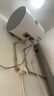 海爾（Haier）智家出品Leader統帥熱水器電熱水器40升家用儲水式衛生間洗澡小戶(hù)型租房?jì)?yōu)選上門(mén)安裝防電墻專(zhuān)利LC 40L 1500W 租房?jì)?yōu)選 LC行業(yè)第一 曬單實(shí)拍圖
