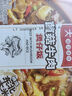 莫小仙自熱米飯 6盒組合裝煲仔飯整箱裝1650g方便速食出游露營(yíng)野餐 曬單實(shí)拍圖
