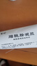 首研院內制劑同款煙酰胺凝膠外用溫和配方補水保濕煥亮膚色大容量50g 3支囤貨裝 曬單實(shí)拍圖