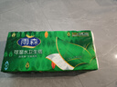 雨森（YUSEN）無(wú)芯卷紙可濕水5層125g*18大卷家用衛生紙巾廁紙手紙源頭直發(fā)包郵 曬單實(shí)拍圖