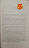 預售 高分豆瓣吉米·哈利萬(wàn)物有靈且美系列小說(shuō) 英文原版 All Creatures Great and Small 萬(wàn)物生光輝 萬(wàn)物既偉大又渺小 James Her 曬單實(shí)拍圖