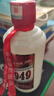 貴和泉飛茅1949醬香型白酒糧食酒53度高度口糧酒聚會(huì )自飲包郵 53%vol 248mL 1瓶 曬單實(shí)拍圖