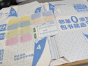 得力（deli）全新分段式包書(shū)皮 10張16K/中號分段包書(shū)膜分段易撕/防水防磨 贈刮板*1/姓名貼*12/課程表*1 曬單實(shí)拍圖