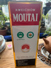 茅臺飛天 53%vol  500ml 貴州茅臺酒（帶杯）【需預約購買(mǎi)】 曬單實(shí)拍圖