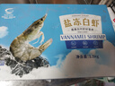 GUO LIAN國聯(lián) 國產(chǎn)鹽凍大蝦 無(wú)冰凈重3斤 特大號45-60只 白對蝦中秋海鮮 曬單實(shí)拍圖