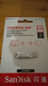 閃迪（SanDisk）256GB Type-C USB3.2 手機U盤(pán)DDC4 讀速高達400MB/s 自動(dòng)備份 手機電腦兩用 金屬雙接口大容量?jì)?yōu)盤(pán) 曬單實(shí)拍圖