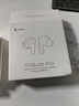 漫步者（EDIFIER）FitBuds Pro真無(wú)線(xiàn)主動(dòng)降噪藍牙耳機太空艙入耳式低延遲輕奢學(xué)生音樂(lè )游戲運動(dòng)禮物適配于蘋(píng)果華為 【皮革紋理設計】晨曦白+收納袋 曬單實(shí)拍圖