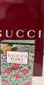 古馳（GUCCI）【張凌赫同款】綺夢馥梔女士香水禮盒50ml+10ml教師節(jié)禮物 曬單實拍圖