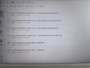 BOE京東方小課屏AI學(xué)習機P40【接入Joyinside】21.5英寸超大護眼屏平板學(xué)習機+閨蜜機雙系統8+512G  曬單實(shí)拍圖