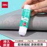 得力（deli）21g高粘PVA固體膠水 速干可水洗膠棒 DIY手工粘膠學(xué)生文具 辦公用品 單支湊單 7102 曬單實(shí)拍圖