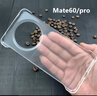 華為華為mate40原裝手機殼mate40Epro保護套原廠(chǎng)透明硅膠軟殼防摔手機套 【透明原裝殼】mate40pro 曬單實(shí)拍圖
