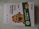光合星球babycare兒童喝水魔法吸吸棒吸吸樂(lè ) 飯后消化食吸管固體飲料19.6g 曬單實(shí)拍圖