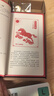 【官方自營(yíng)-京東配送】故宮日歷2026 逢買(mǎi)必贈：天馬凌云徽章+昭陵六駿圖藏書(shū)票+孤山圖書(shū)簽+王士祿行樂(lè )圖書(shū)簽 書(shū)畫(huà)版+生宵版故宮日歷2026蓋章版無(wú) 故宮博物院出版故宮出版社升級版精裝新書(shū)全新改版  曬單實(shí)拍圖