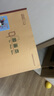 多利博士10本裝 16K20+2張圖畫本幼兒園小學生兒童美術(shù)涂鴉本畫畫紙繪圖本空白涂色本河北學校加厚大圖畫簿 曬單實拍圖