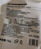 網(wǎng)易嚴(yán)選英國梨香 酵素洗衣液12斤 除菌除螨  強(qiáng)效去污 護(hù)衣護(hù)色 含補(bǔ)充裝 曬單實(shí)拍圖