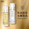 馥珮馥佩精華液美肌保濕水乳國貨老牌子護膚套裝金箔煙酰胺爽膚水男女 馥佩水乳套裝一盒 曬單實(shí)拍圖