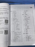 【新華書店 包郵速發(fā)】C Primer Plus第6版中文版+習(xí)題解答【套裝2冊】c語言編程計算機程序設(shè)計教材c語言從入門到精通零基礎(chǔ)自學(xué)C語言編程入門教程書籍 C Primer Plus 曬單實拍圖