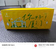 張鳳記【四盒】鳳梨酥蔓越莓酥榴蓮酥糕點(diǎn)零食車(chē)廂鐵盒裝伴手禮中秋禮盒 曬單實(shí)拍圖