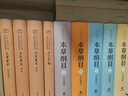 古文辭類(lèi)纂/國學(xué)典藏 曬單實(shí)拍圖