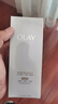 玉蘭油（OLAY）全新美白精華水250ml補水保濕去黃爽膚水化妝品護膚品禮物男女 曬單實(shí)拍圖