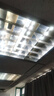 佛山照明（FSL）LED燈板燈盤(pán)燈芯改造燈條替換H燈管大廳燈內裝式長(cháng)條光源模組一拖四 50W白光（6500K） 曬單實(shí)拍圖