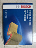 博世（BOSCH）空氣濾芯濾清器2258現代伊蘭特途勝起亞賽拉圖獅跑中華駿捷V5H530 曬單實(shí)拍圖
