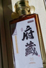 京東京造清香府藏青花20 53度 清香型白酒 特級 500ml*4瓶整箱裝 中秋送禮 曬單實(shí)拍圖