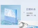 珀萊雅水漾透潤安膚面膜*5片（散片） 補水面膜女男保濕【臨期清倉】 曬單實(shí)拍圖