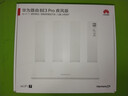 華為【咨詢(xún)立減】wifi7+路由器BE3pro千兆家用無(wú)線(xiàn)穿墻王漏油器網(wǎng)絡(luò )信號增強器放大器5G雙頻mesh電競 BE3pro升級版 | WiFi7+ |雙頻聚合 曬單實(shí)拍圖