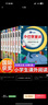小巴掌童話(huà) 張秋生彩圖注音版全套8冊 二年級經(jīng)典書(shū)目一二年級小學(xué)生兒童文學(xué)課外閱讀書(shū)籍 課外閱讀 閱讀 課外書(shū)  課外書(shū)課外 自主閱讀假期讀物 曬單實(shí)拍圖