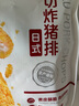 1號會(huì )員店 日式厚切炸豬排750g 5片裝 日式醬汁速食半成品空氣炸鍋食材 曬單實(shí)拍圖