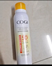 高姿美白防曬噴霧80mlSPF50+PA+++防水防汗戶外便攜軍訓(xùn)必備防曬霜 曬單實(shí)拍圖
